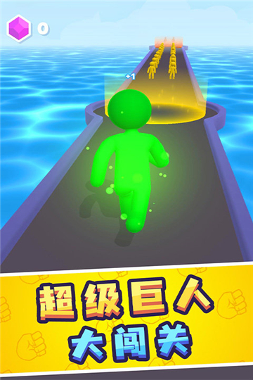 勇者向上冲3