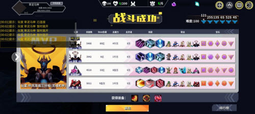 未知升变多技能怎么安装