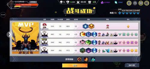 未知升变毒A流怎么玩