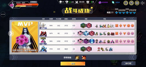 未知升变新手稳定过关方法是什么