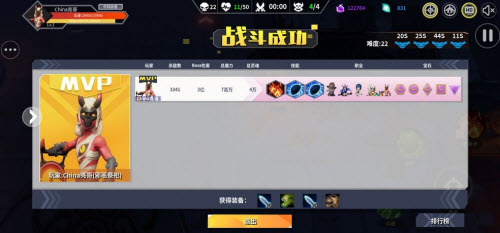 未知升变护甲爆火流怎么玩