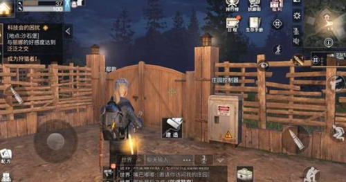 明日之后宿舍后花园怎么进入