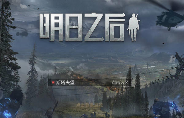 明日之后羊肉怎么获得