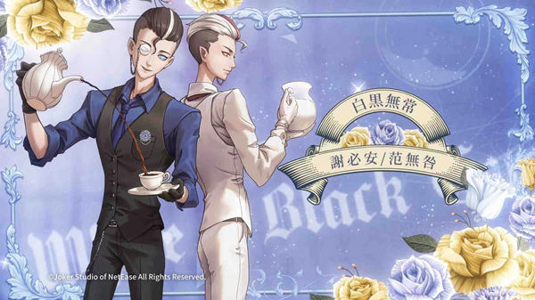 第五人格菜品对应的角色有哪些