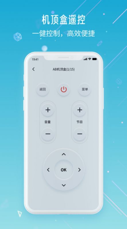 万智遥控器1