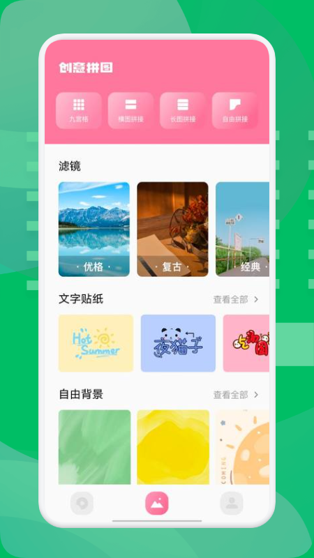 西果工具1