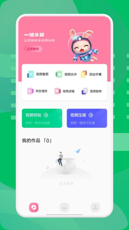 西果工具2