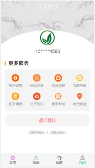 森玮达0