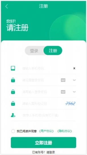森玮达1