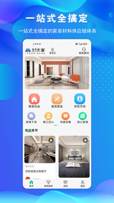 金孔雀家1