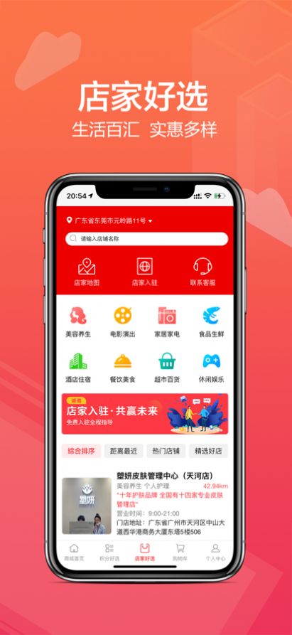 豪好选0