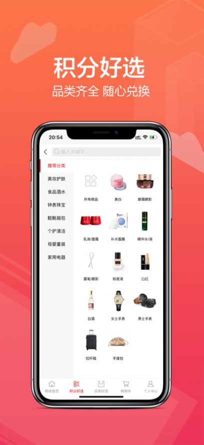 豪好选1