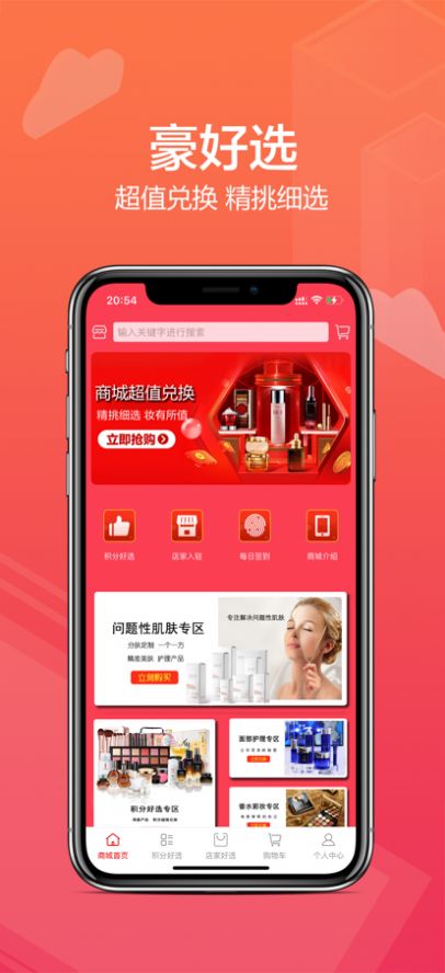 豪好选2