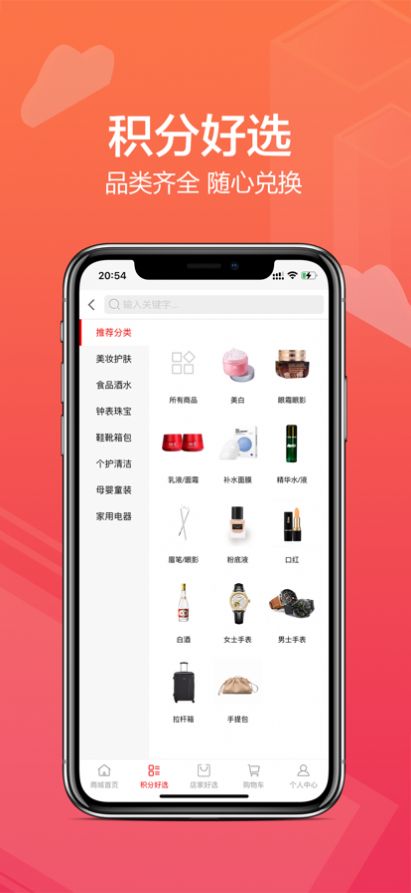 豪好选3