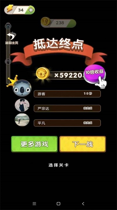 解压弹弹乐2