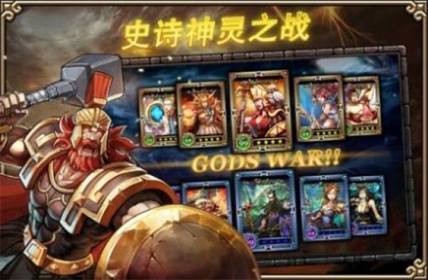 斯巴达战神1