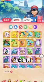 梦幻超世代0