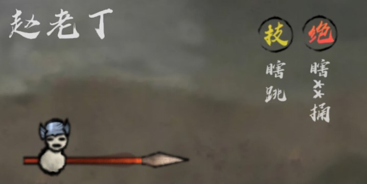 丸霸无双最强角色是什么