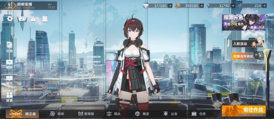 深空之眼震离强度怎么样