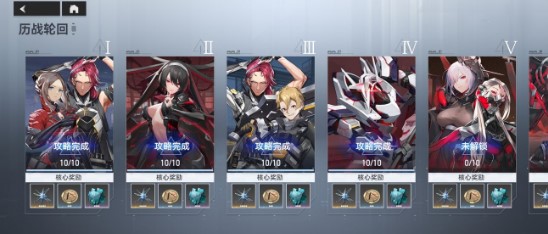 深空之眼冰渊公测强度如何