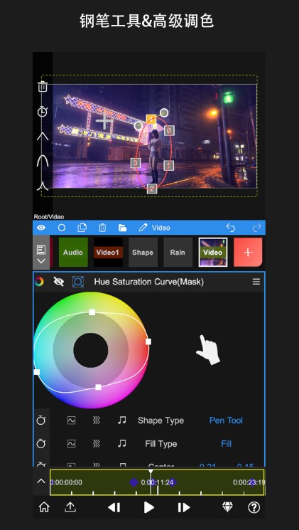 NodeVideo安卓2