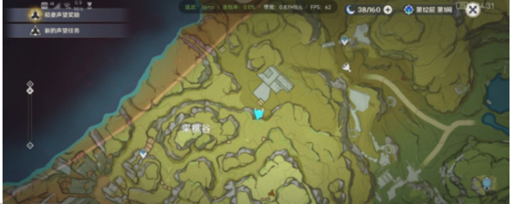 原神随风而去吧成就怎么完成