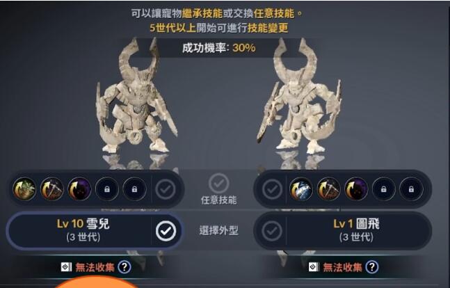 黑色沙漠可以自由交易么