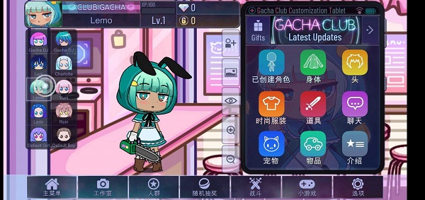嘎查波巴3