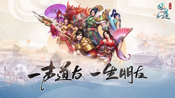 问道手游脆香黄豆面配方是什么样的