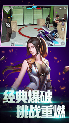 全民枪神无限点券无广告2