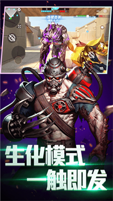 全民枪神无限点券无广告3