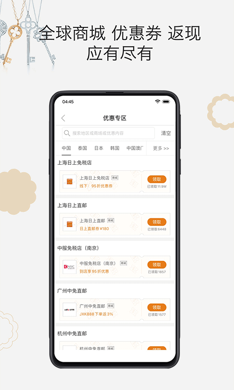 杰西卡的秘密0