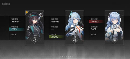 深空之眼休实战操作怎么玩