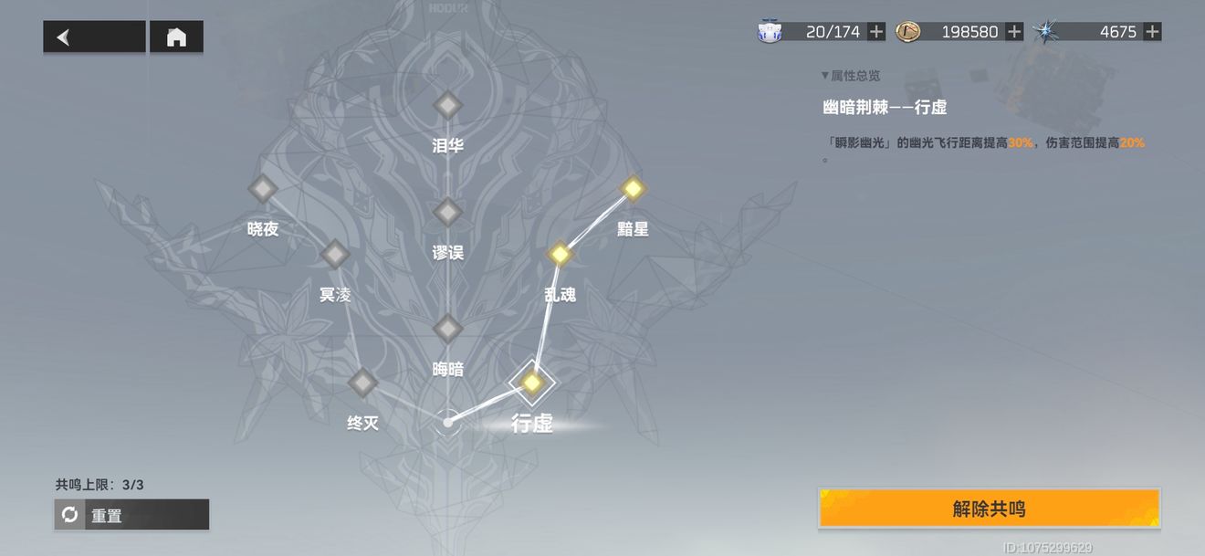 深空之眼霍德尔加点怎么加