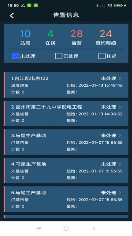 配电云0