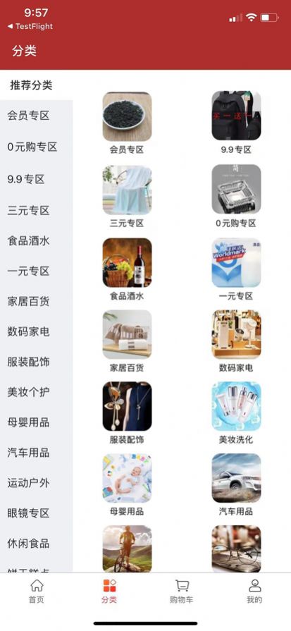 聚鑫超级购0