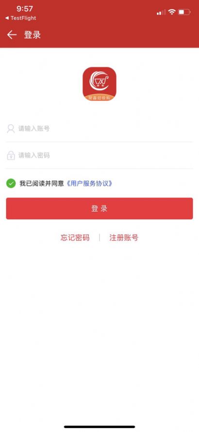 聚鑫超级购1