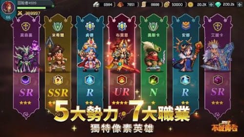 龙域不灭勇者0