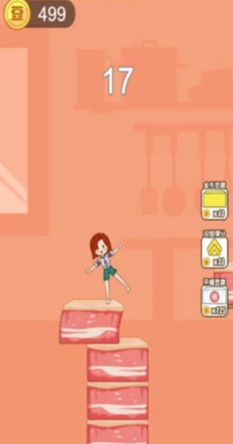 和豆腐女子跳跃吧游戏2