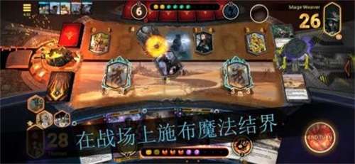 Mythgard0