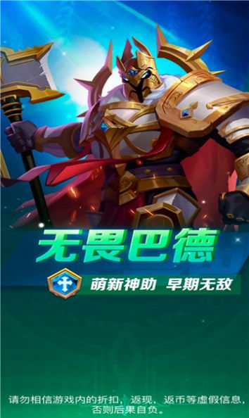 魔法狩猎者之魔灵召唤1
