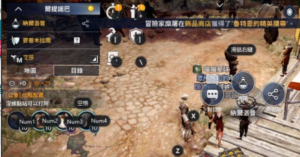 黑色沙漠手游50黑珍珠怎么获得