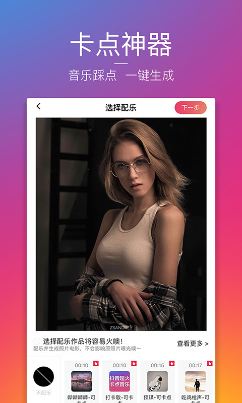 图虫创意3