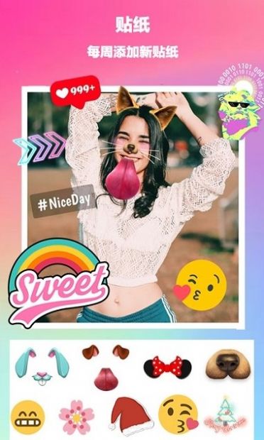 美天拼图2