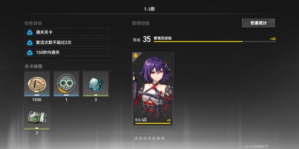 深空之眼龙切输出如何组合