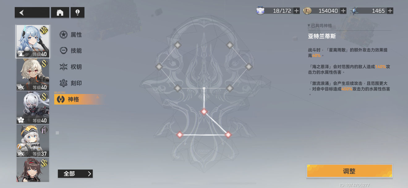 深空之眼波塞冬高伤害怎么输出