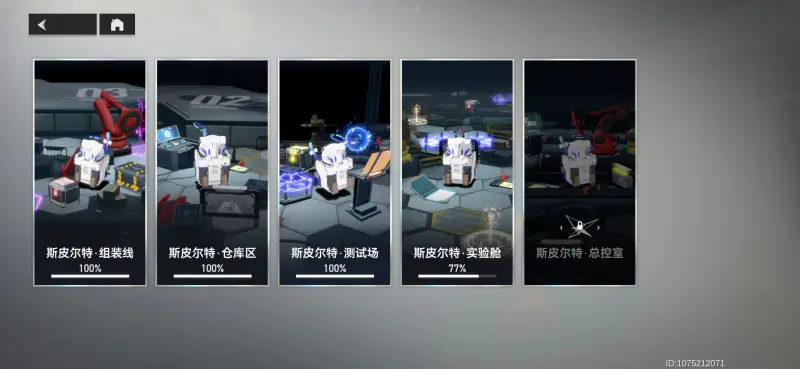 深空之眼周活动怎么玩