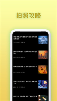 免费证件照相2