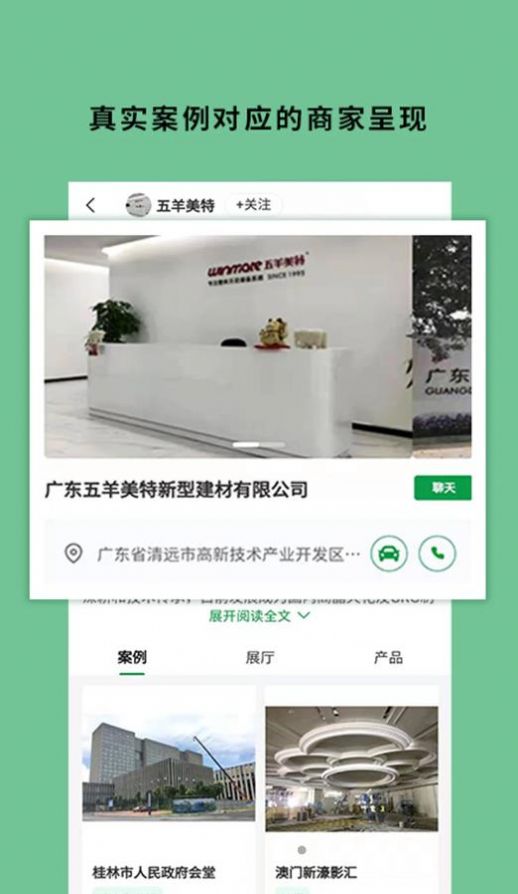 筑壳2