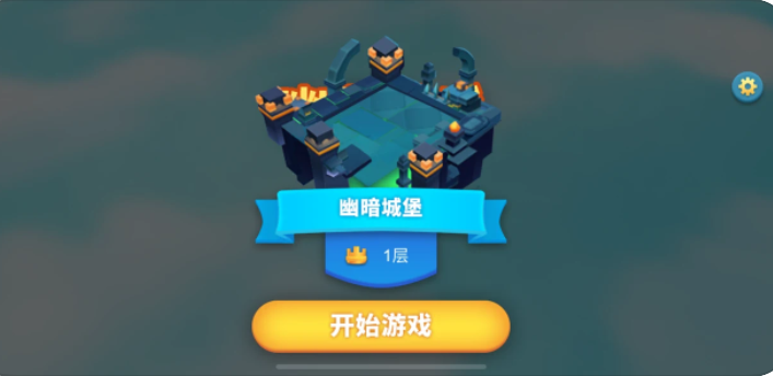 天天幽灵射手1